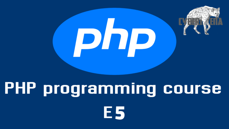 free PHP programming course E5 learn to code